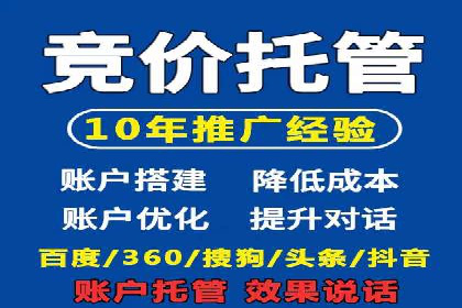 百度广告推广案例：品牌知名度提升策略