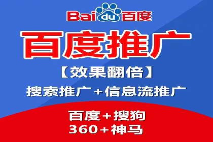 SEM托管优化案例：精准定位提升点击率